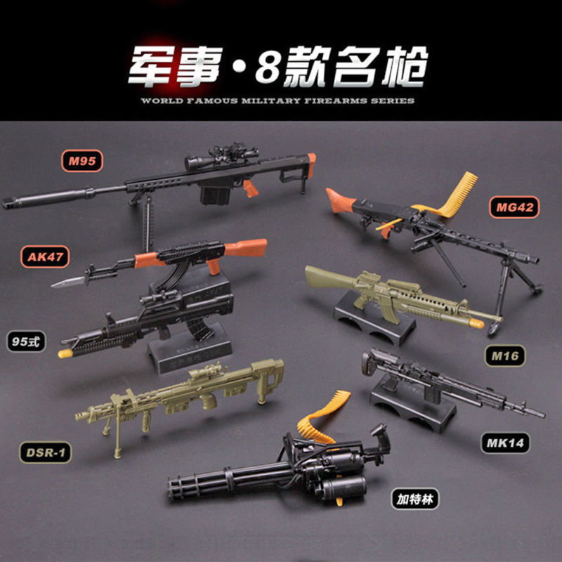1:6 World Famous Gun Series Toy Block Assembly Gun Army Toy Gun 