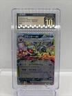 Pokémon TCG Umbreon EX 093/187 SV8a Terastal Festival Japanese Edition