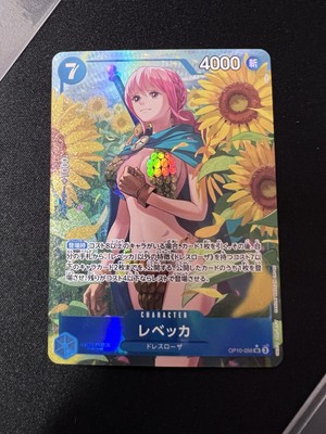 REBECCA (OP10-058 SR Alt Art) Royal Bloodline - ONE PIECE TCG