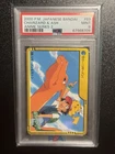 2000 Pokemon Bandai Charizard & Ash Anime Series 2 #69 Japanese PSA 9