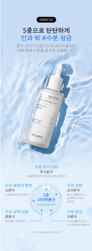 Scinic Hyaluronic Acid Apoule Serum 50ml x 2pcs Moisturizing K-Beauty - Picture 5 of 9
