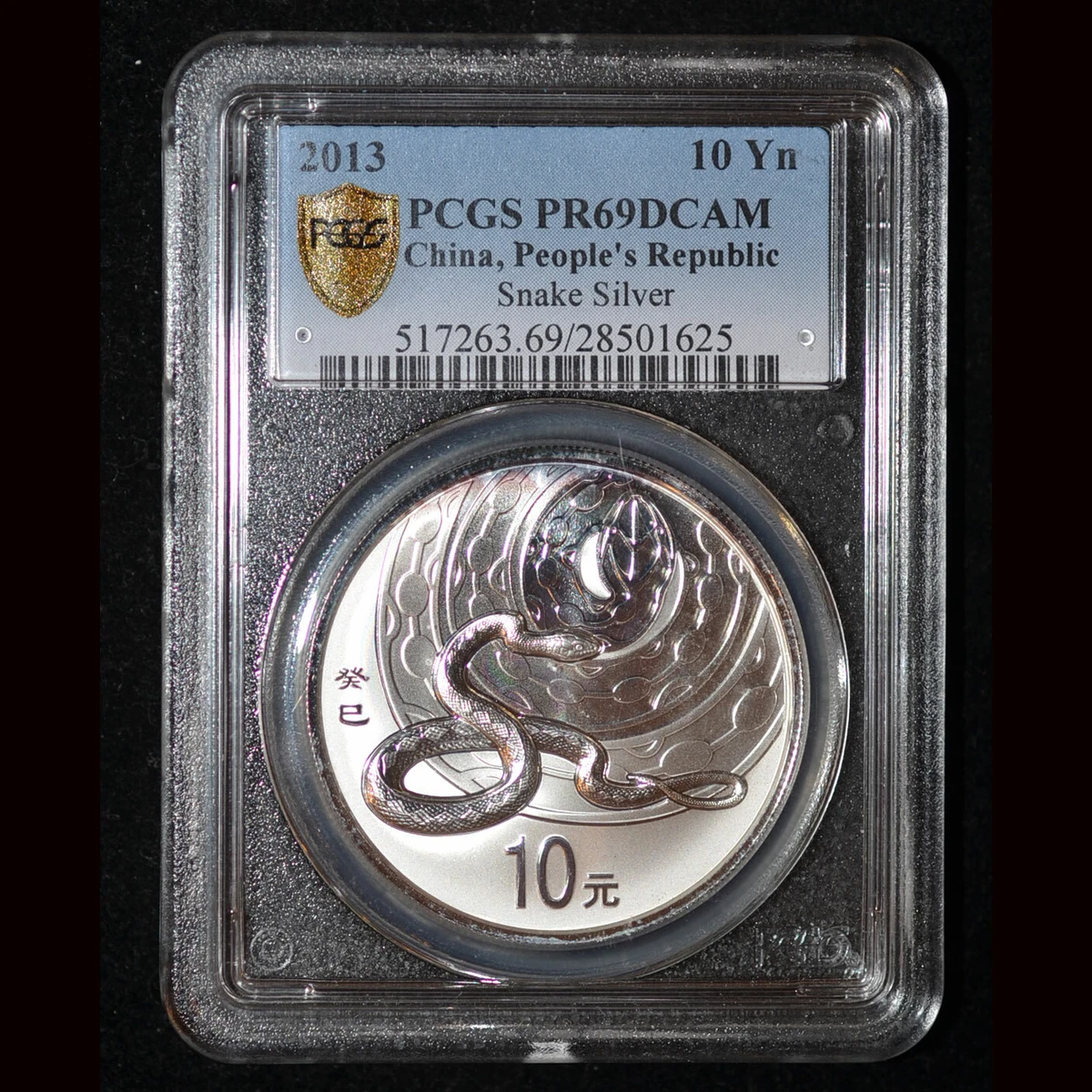 PR 69 Graded 2013 Chinese Coins for sale | eBay