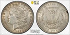 1899 Morgan Dollar $1 PCGS AU58