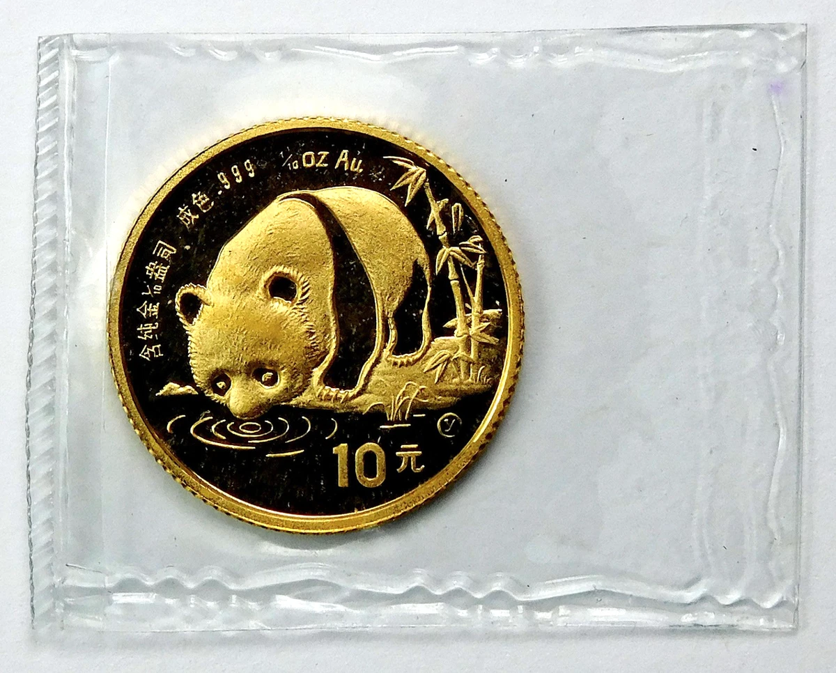 マグマ中国古銭 1987年　第６回運動会　1角 記念硬貨 1987 中国熊猫金币| eBay