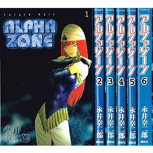 Manga ALPHA ZONE VOL.1-6 Comics Complete Set Japan Comic F/S | eBay