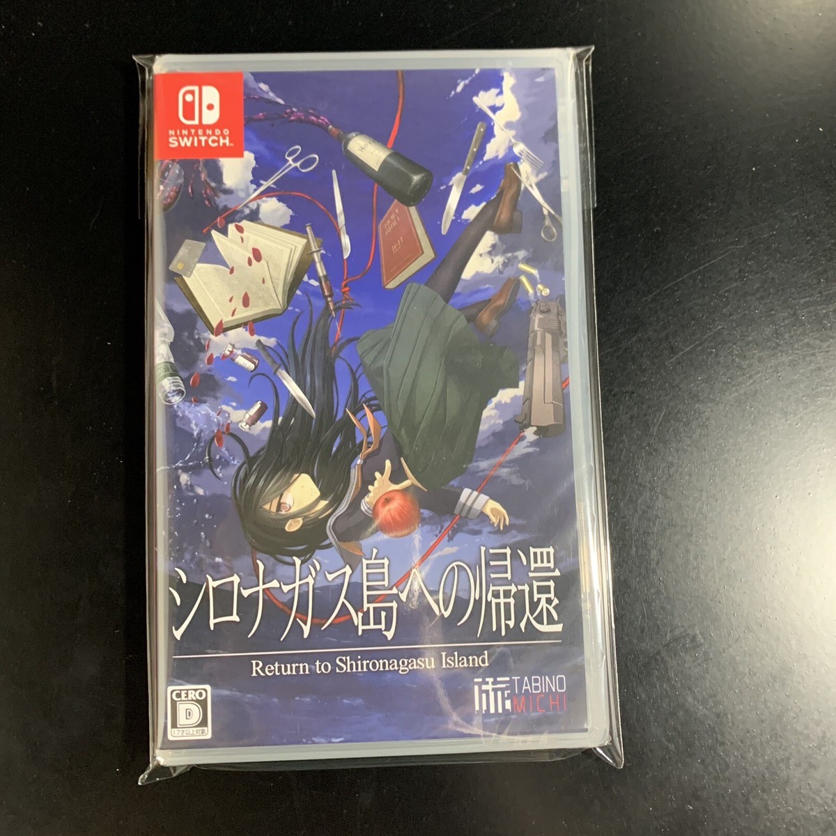 Unopened SW Return to Shironagasu Island Nintendo Switch