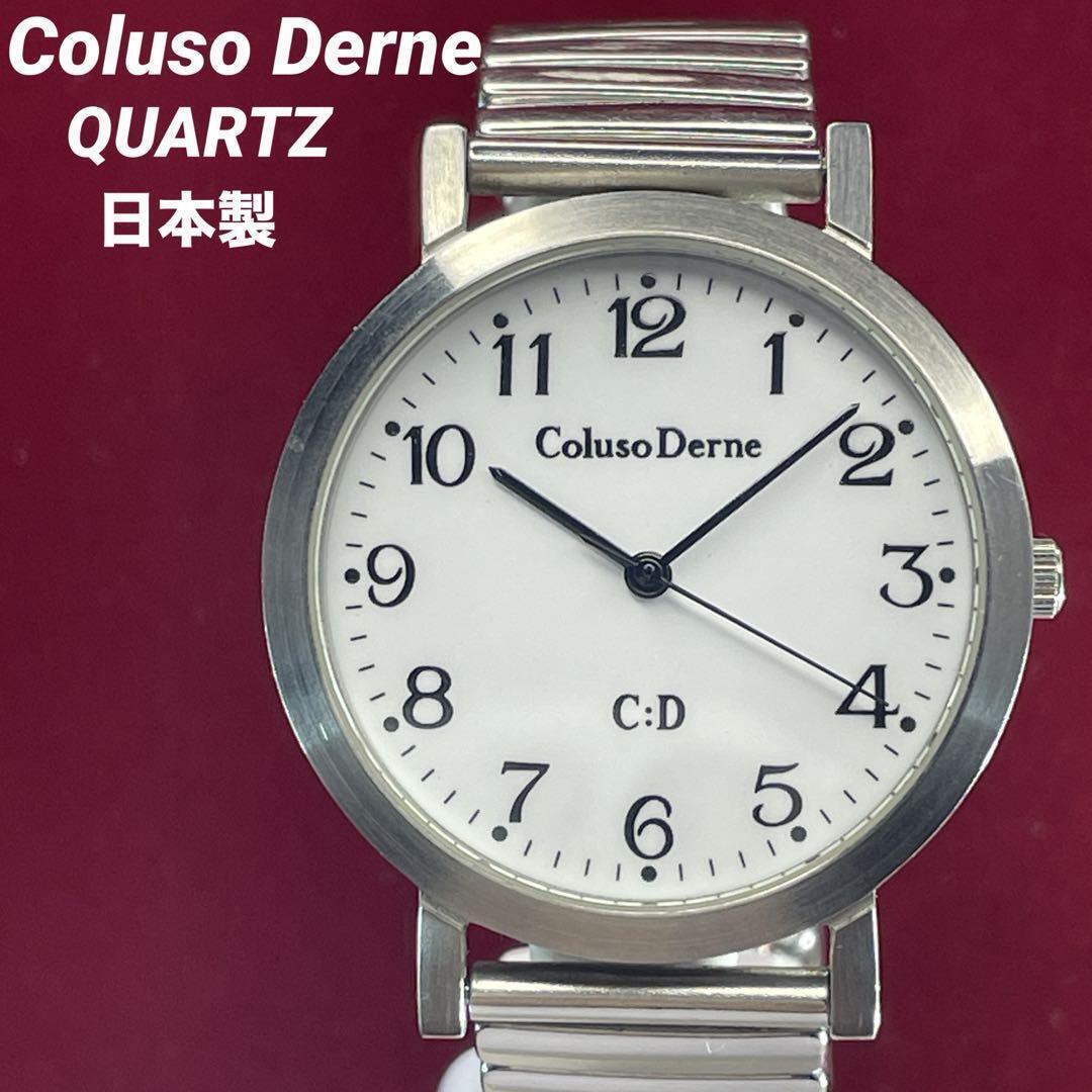 COLUSO DERNE QUARTZ JAPAN MADE MEN'S WRISTWATCH ROUND FACE COLUSO DERNE QUARTZ JAPAN MADE MEN'S WRISTWATCH ROUND FACE