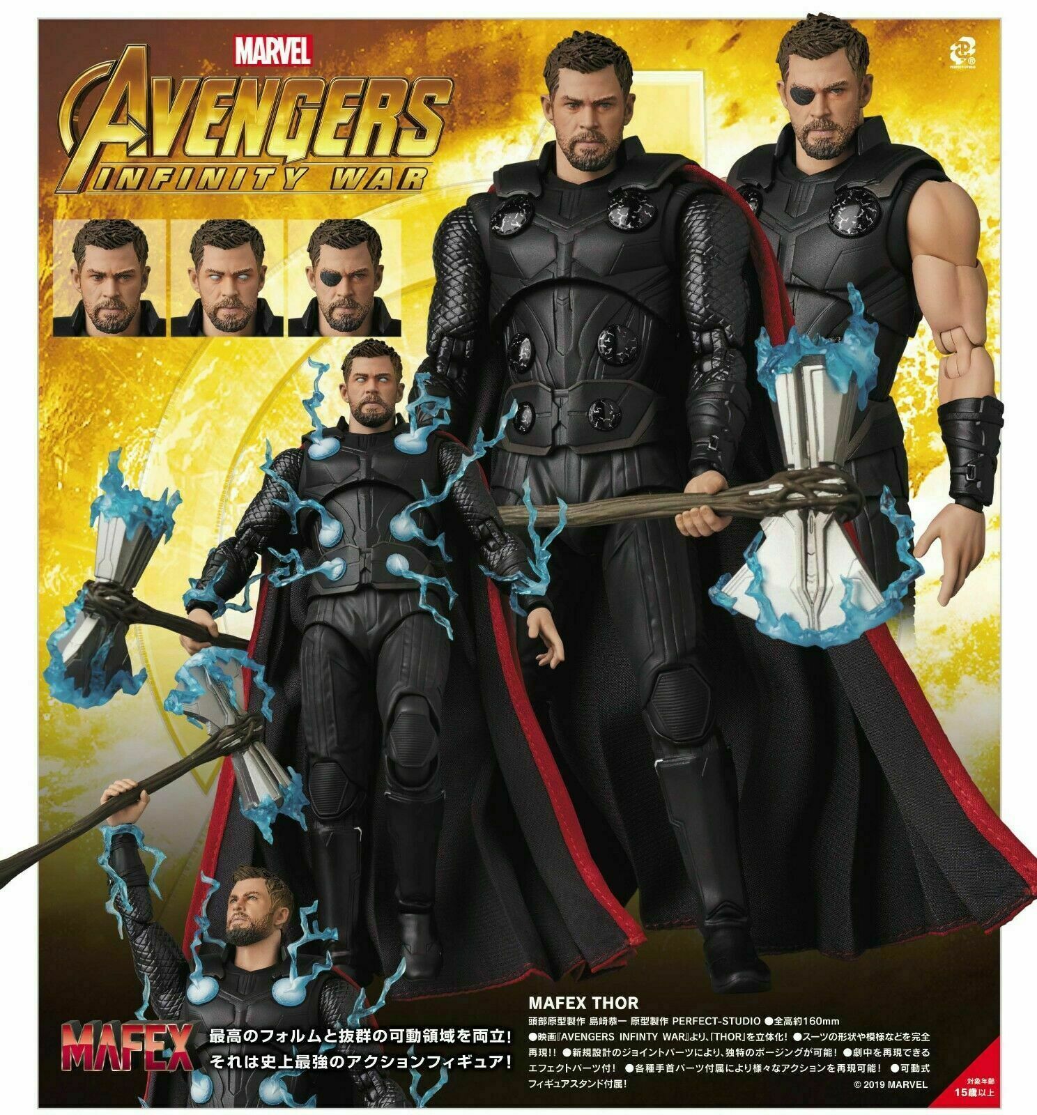 MAFEX THOR AVENGERS INFINITY WAR No.104 Medicom Toy from JAPAN