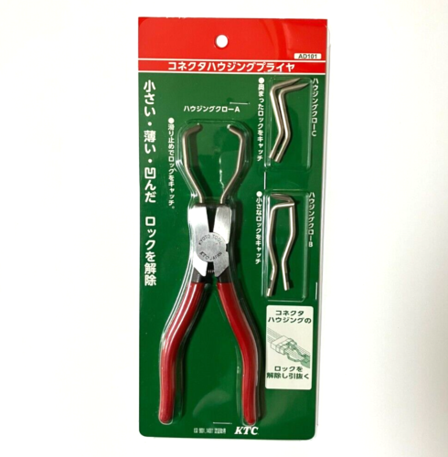 KTC AD101 Connector Housing Pliers 3 types of claw set Kyoto Machine Tool Red - Afbeelding 1 van 5