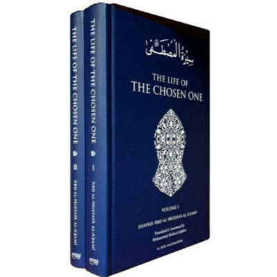 The Life Of The Chosen One - Vol 1 and Vol 2 (Set) - Sunnibooks