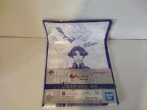 ENSEMBLE DE FIGURINES inui Tokyo Revengers X Taito Kuji 2023 Hajime