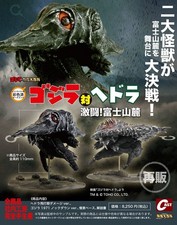 GODZILLA  HEDORAH 1971 Mt. Fuji Battle Diorama - Cast - Iwakura -Resin - Bandai