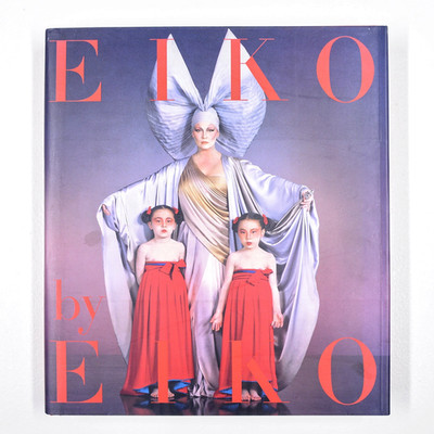 EIKO BY EIKO Eiko Ishioka: Japan's Ultimate Designer  First Edition + Extras