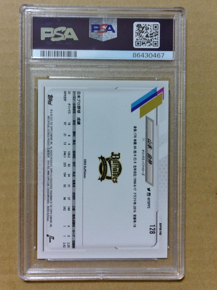 2021 TOPPS NPB YOSHINOBU YAMAMOTO PSA 10 - Image 2 of 2