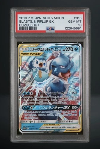 2019 POKEMON JPN SUN & MOON REMIX BOUT #016 BLASTOISE & PIPLUP GX PSA 10