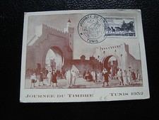 TUNISIE - carte 1er jour 8/3/1952 (journee du timbre) (cy54) tunisia