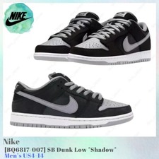 Size 11 - Nike Dunk SB Low J-Pack Shadow for sale online | eBay