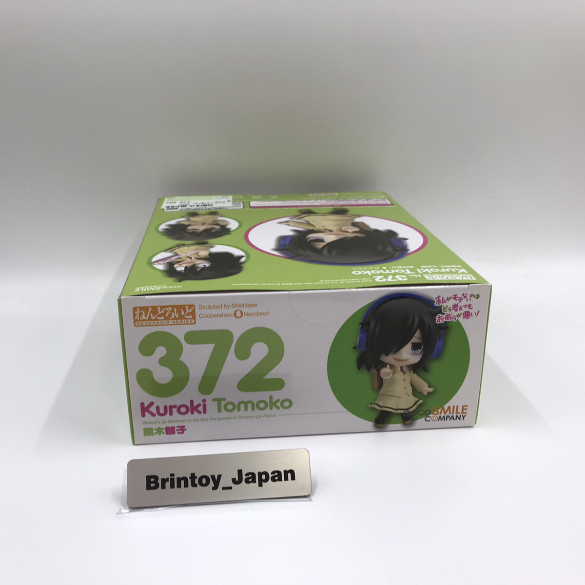 Nendoroid Tomoko Kuroki Watamote Dec132032 Good Smile Nendoroid Tomoko Kuroki Watamote Dec132032 Good Smile