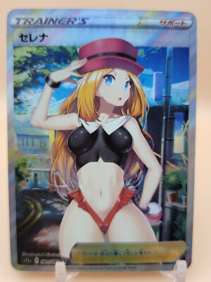   SERENA Trainer Pokemon Anime Waifu Card Girl Foil Doujin Holo ACG 