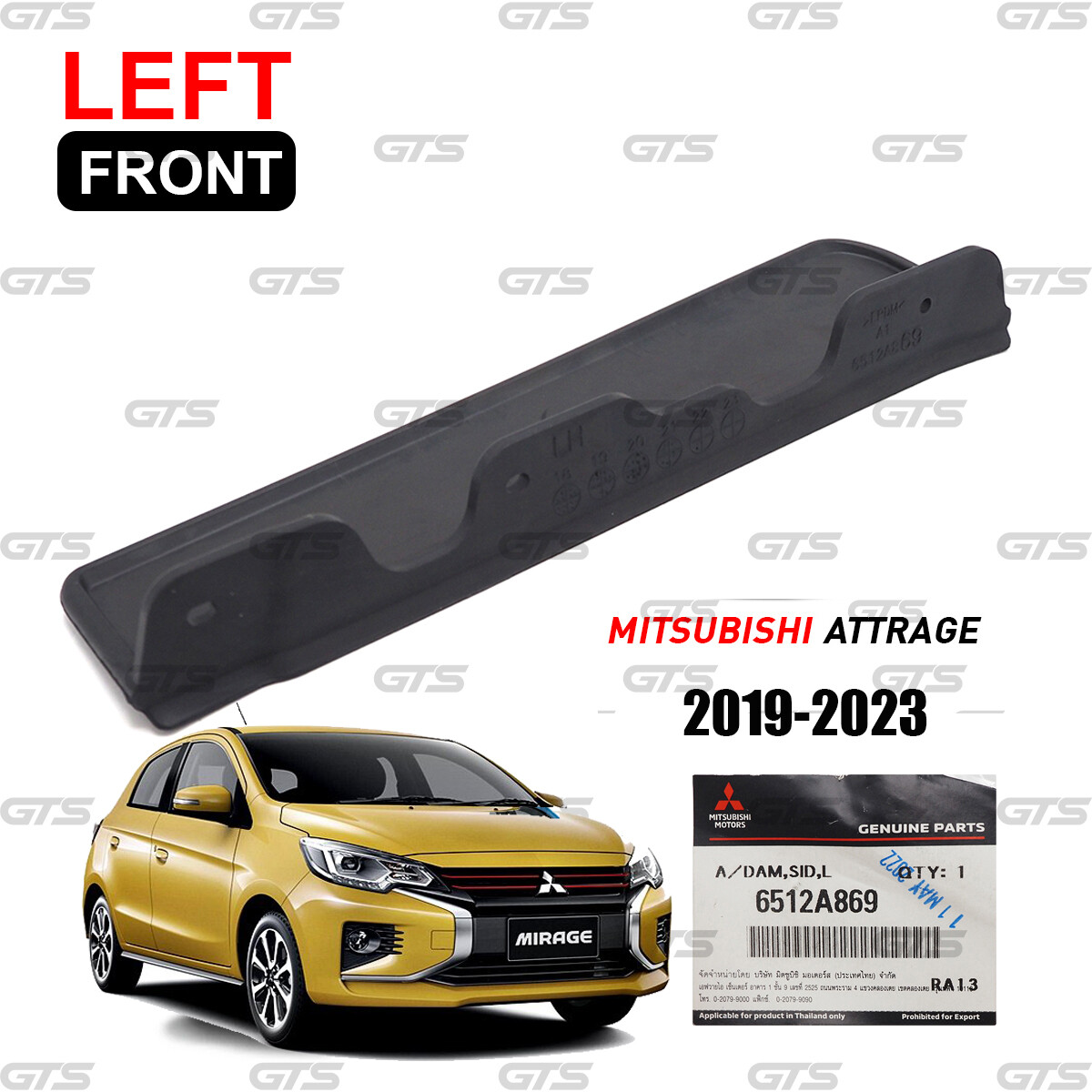 Genuine Mitsubishi Air Deflector 6512A869 for sale online | eBay