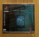 Moon Remix RPG adventure PS1 Sony Playstation New! Sealed PS1 Japan