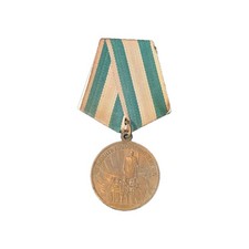 Soviet USSR Medal In Commemoration of the 1500th Anniversary of Kiev 10953