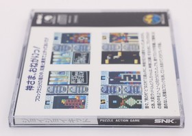 Joy Joy Kid / Puzzled - SNK Neo Geo CD JP Japan Japnese Release