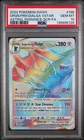 2022 POKEMON SWSH ASTRAL RADIANCE #198 FULL ART/ORIGIN FORME DIALGA VSTAR PSA 10