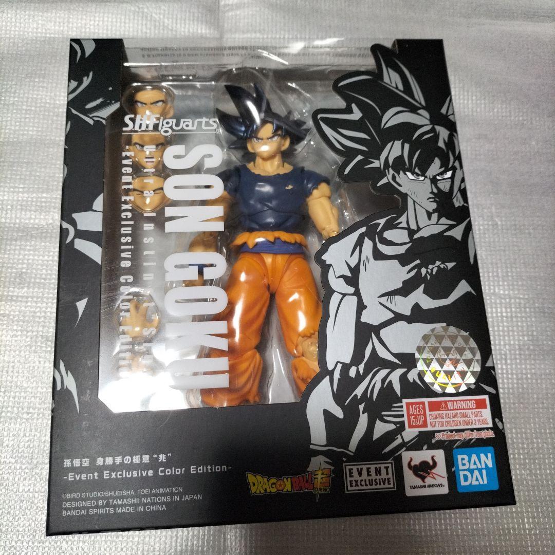 S.H. Figuarts SON GOKU ULTRA INSTINCT “Sign” SDCC Event Exclusive 