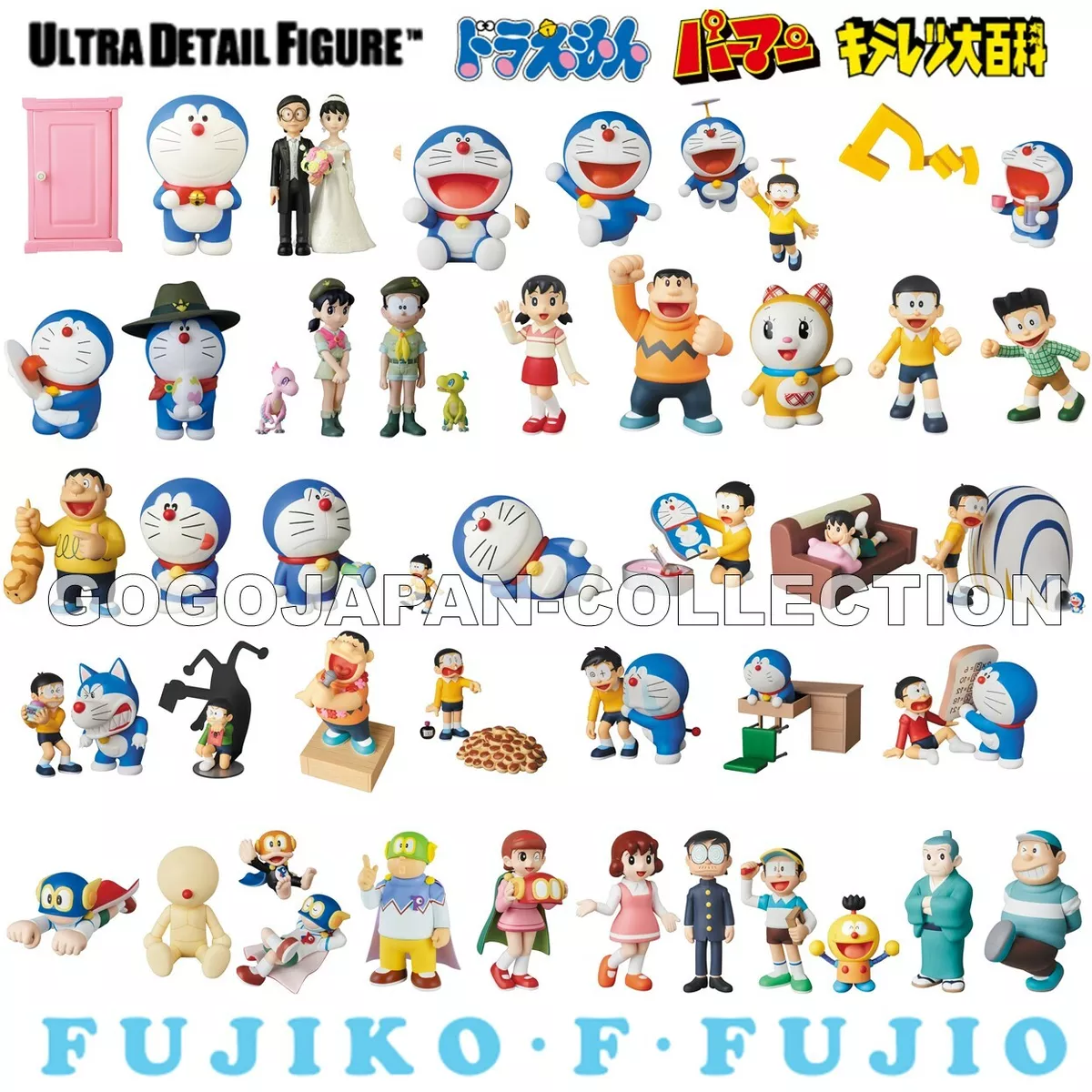 Doraemon toys deals