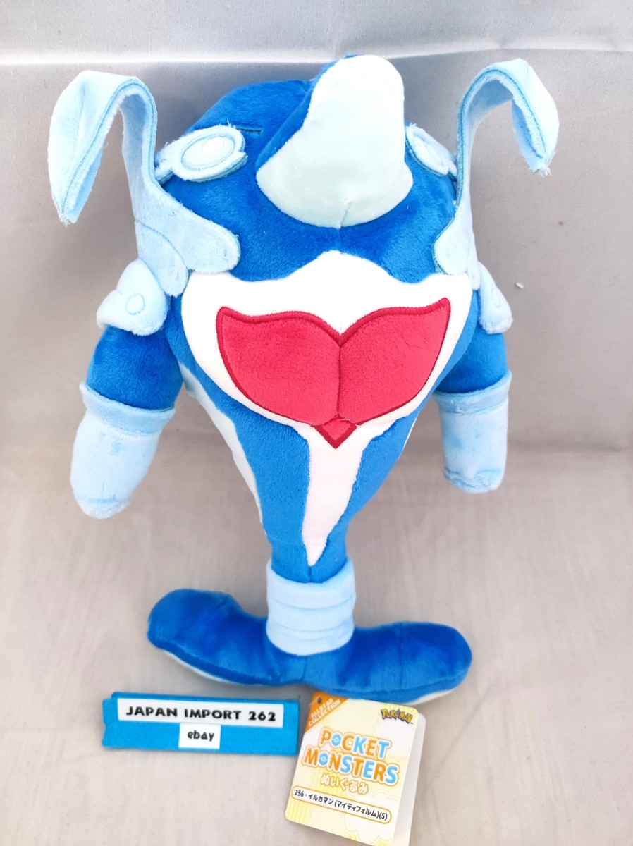 Pokemon Plush doll ALL STAR COLLECTION Palafin Hero Form Pocket