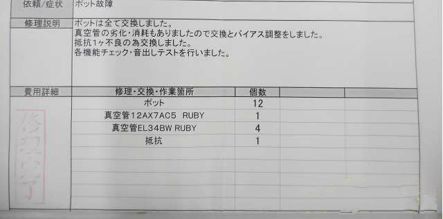 Marshall Jmd 1 100wヘッド Ebay