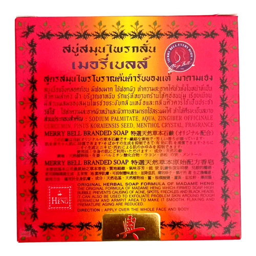 Merry Bell Original Soap Madame Heng Skin health natural thai bar acne 160g.x2 - Picture 3 of 12