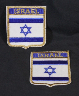 2 Vtg Israel Patches Embroidered Lot Set Star of David White Blue 2.5 ...