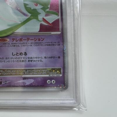 特価品　lv.x ex デルタ種　4枚 80 Sheets Worldwide Lv.X 2007 PSA9 Dp4 | eBay