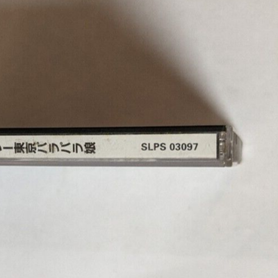 Love Para: Lovely Tokyo Para-Para Musume [Sony PlayStation -SLPS
