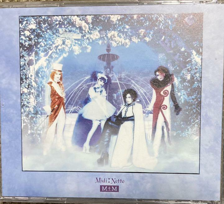 MALICE MIZER Gardenia CD 2001 Klaha Mana Koji Yu-ki Japan MALICE MIZER Gardenia CD 2001 Klaha Mana Koji Yu-ki Japan