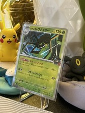 Team Rocket's Spidops 016/193 M2a: High Class Pack: Mega Dream Holo (Japanese)