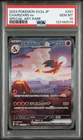 PSA 10 Charizard ex SAR 201/165 SV2a Pokemon Card 151 2023 TCG GEM MINT #201