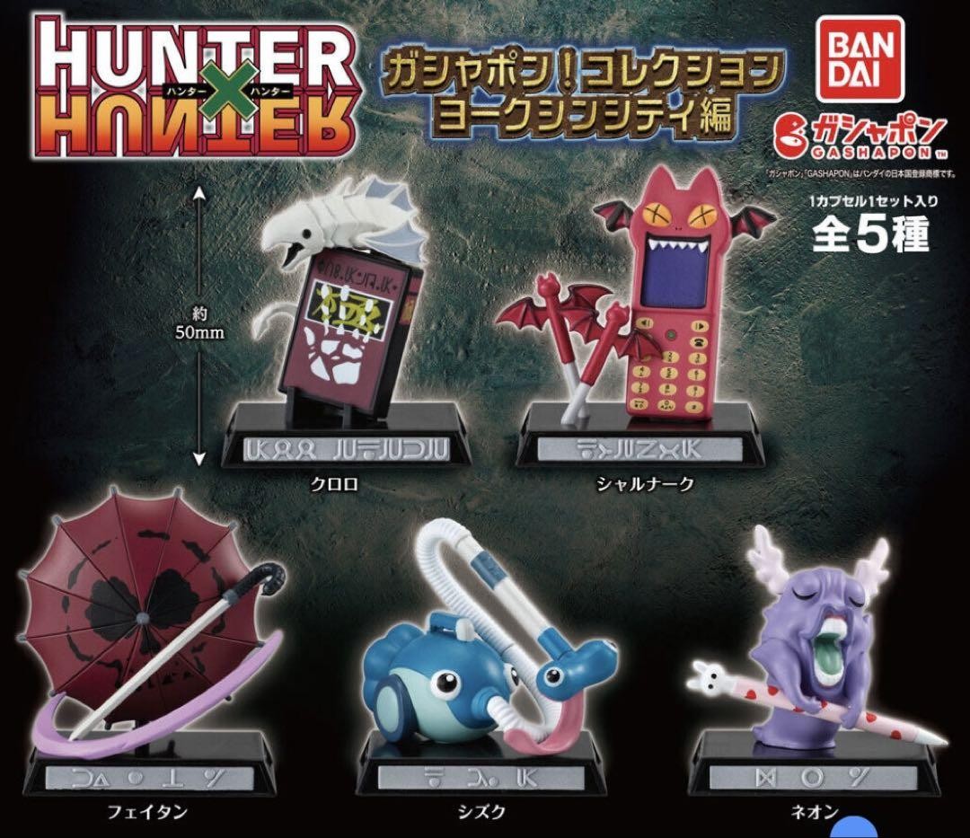 HUNTER x HUNTER Gashapon Collection York Sin City Edition 5