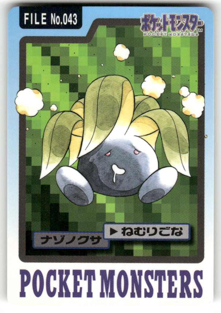 1997 LP Pokemon Oddish No. 043 Bandai Carddass Series 3-4 Japanese