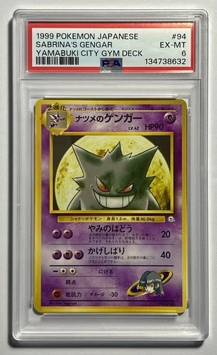 Sabrina’s Gengar No. 094 •PSA 6 EX-MT• Gym Challenge 1999 Japanese Pokémon Card