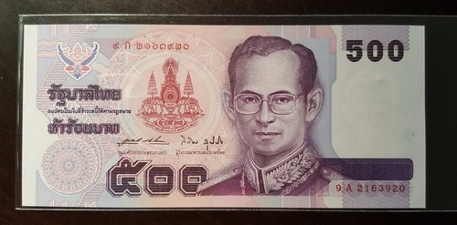Thailand Banknote 500 Baht 1996 Golden Jubilee P#100