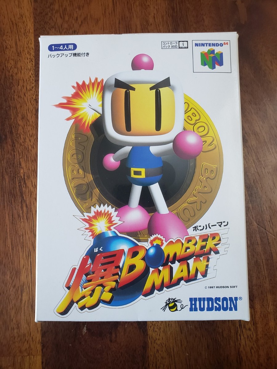 Authentic Japanese Nintendo 64 Games, Tested, Boxed OR CIB Authentic Japanese Nintendo 64 Games, Tested, Boxed OR CIB