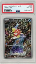 2023 POKEMON SV1a TRIPLET BEAT JP MAGIKARP ART RARE #080 PSA 10