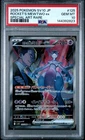 2025 POKEMON JAPANESE SV10-GLORY OF TEAM ROCKET TEAM ROCKET'S MEWTWO EX PSA 10