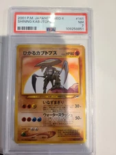 2001 POKEMON Japanese NEO 4 Darkness Light #141 SHINING KABUTOPS PSA 7 NM