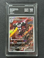 Pokemon PCG10 GOTHORITA SV2P  078/071 AR 2023 JAPANESE