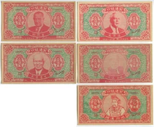 China 1965, 1 Million & 500K Yuan, 5 different Hell Bank Notes, joss paper. N070