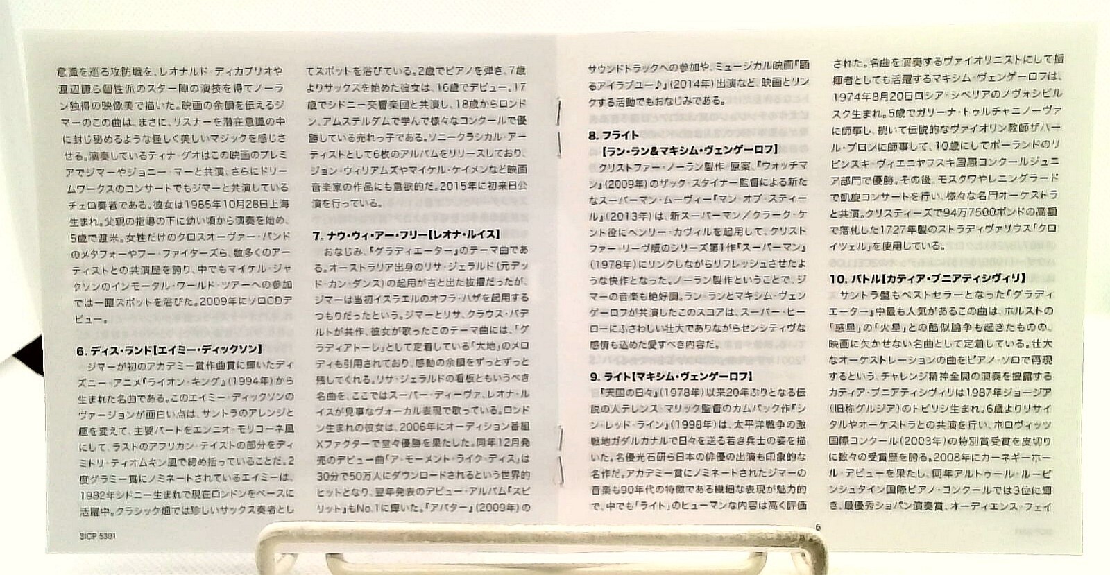 Picture 7 of 7